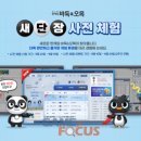 한게임 PC 이미지