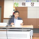 동향경로당 이미지