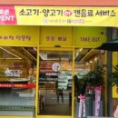 마라순코우 이미지