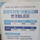 광교 맛집 아웃닭 아주대점 치킨집 후기+주차꿀팁