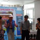 태왕아너스경로당 Daum카페