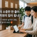 대전신흥초교 | [더불수학학원] 학부모 한 줄 후기 소통 이벤트 안내