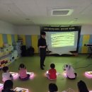 포항이동유치원 이미지