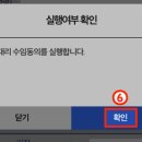신현세무회계