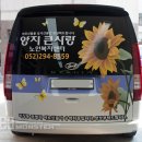 양지큰사랑 노인복지센터 이미지