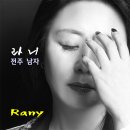 라니 이미지