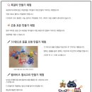 광주 아이와 가볼만한 곳 동물 먹이체험 패밀리랜드 벅스랜드