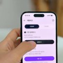 모비 | 대만여행 추천 통신사가 만든 eSIM mobi 모비 후기