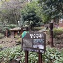 학진초등학교 | 제 6회 엄궁동 시월애 숲속음악회 다녀온 후기! 경품과 선물 한가득 받아온건 안 비밀!