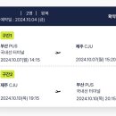 청담24시감자탕 | 2024. 10월 일상