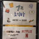 골든메이플관광호텔 이미지