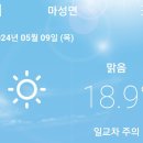 영강삼거리 | 문경 어룡산