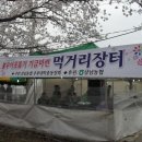 삼남경로당 이미지