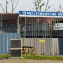 국립6.25전쟁납북자기념관 이미지