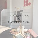 레이어드1994(LAYERED1994) 네이버블로그
