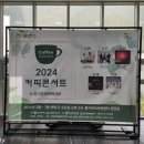 커피콘서트-코리아 탭 오케스트라 <TAP&TALK> 이미지