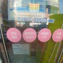 테크노폴리스세탁 이미지