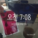가온자리한의원 | 수독빼고 허리와 승모근 안아파지고 다이어트 효과까지