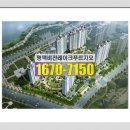 평택비전레이크푸르지오 정문 이미지