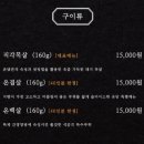 이마트24 수완지구점 | 광주 수완지구 온담 구워주는 고기집, 직각목살 비빔국수 솔직후기