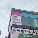 마니난다요가