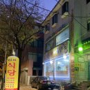 신월5동주민센터 | 신월5동 혼밥 성지, ‘최고야 식당’의 현실 맛집 후기