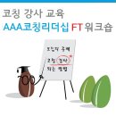 하우커뮤니케이션 이미지
