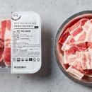 해동정육코너