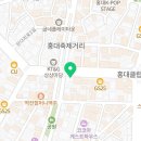 홍대참신한약국 이미지