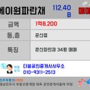 문산경희한의원 이미지