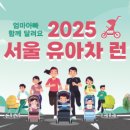 RUN 광화문 이미지