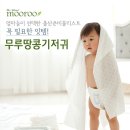 무루카페