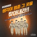 김도영영재수학학원