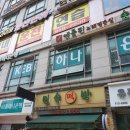 대화노래연습장 이미지