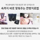 해조한의원 이미지