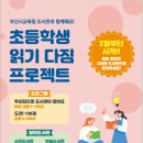 아랫반송로 22 이미지