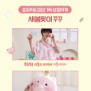 춘식