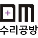 컴수리공방M 이미지