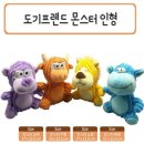 도기프렌즈 이미지