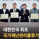 (주)세종통운 이미지