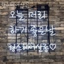 링스헤어살롱 - 강남구 | 링스헤어살롱