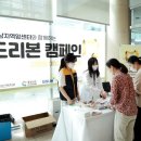 리본병원 뉴스경남