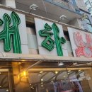 대하해물탕 이미지