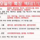 진원F&F