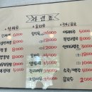 교리2길 | [구미맛집] 소문난 탕수육 맛집, 백리향 내돈내산 후기