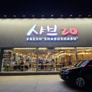 청학2동-20 이미지