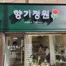 매교역사거리 8번출구 이미지