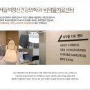 마음공감정신건강의학과의원 이미지