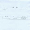 한승아파트 이미지