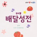 현풍동로 이미지